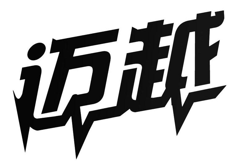 ~Խ