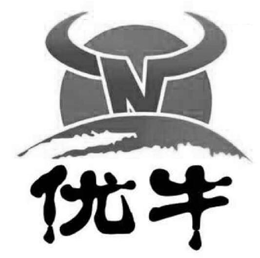 (yu)ţ