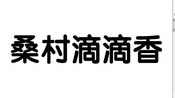 ɣε