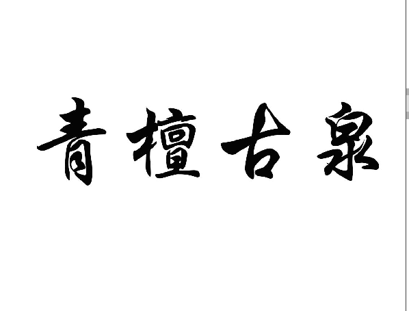 ̴Ȫ