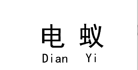 ρ