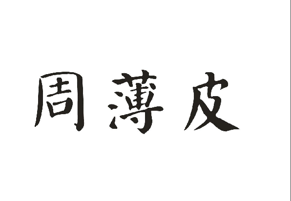 ܱƤ