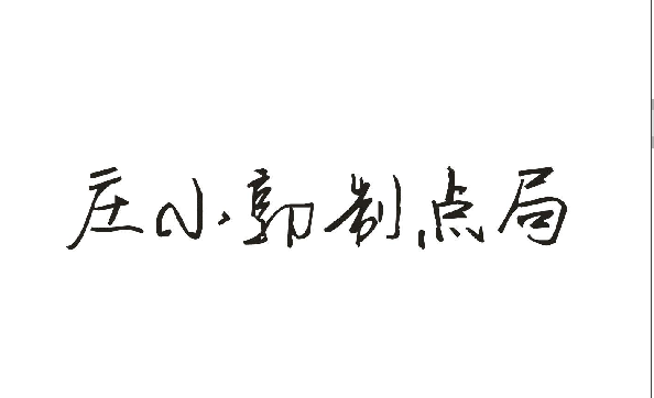 fСc