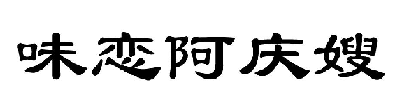 ζٰcɩ