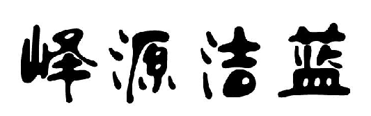 FԴ{(ln)