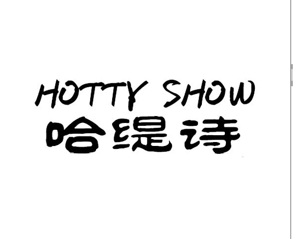 Ԋ(sh) HOTTY SHOW