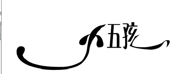С庢