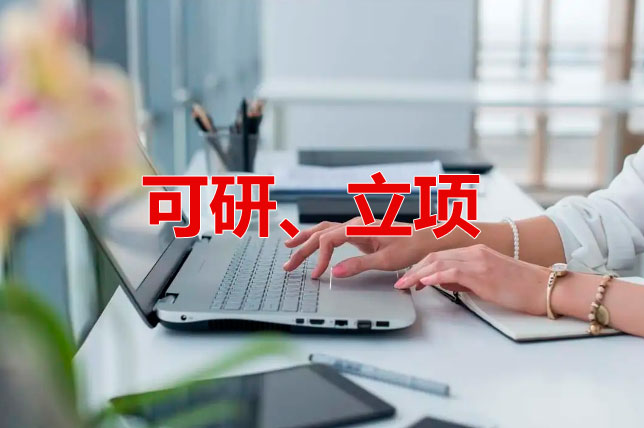 (xing)