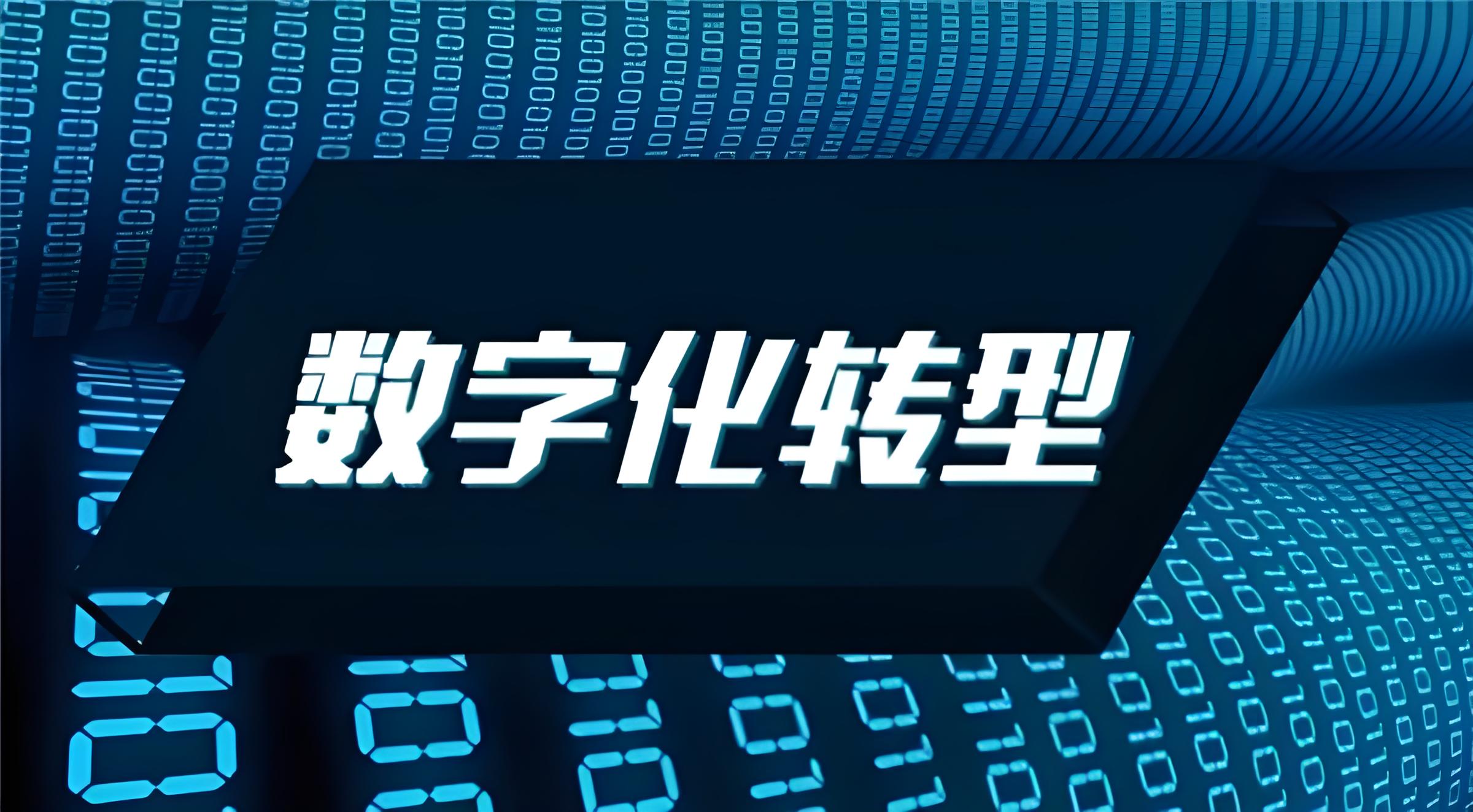 P(gun)ڽM(sh)ֻD(zhun)͡Mԇáa(chn)ƷͽQ2024棩֪ͨ